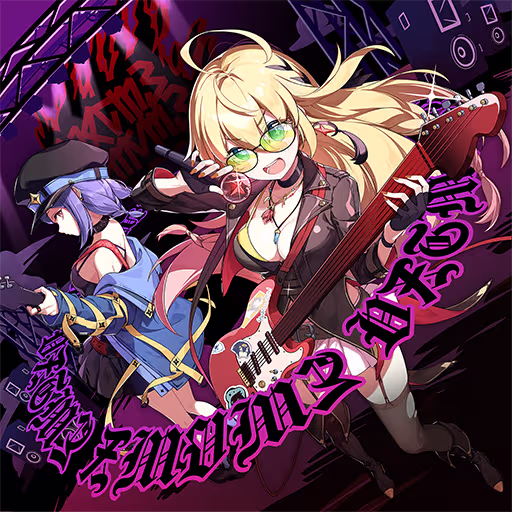 Scorching Night's End