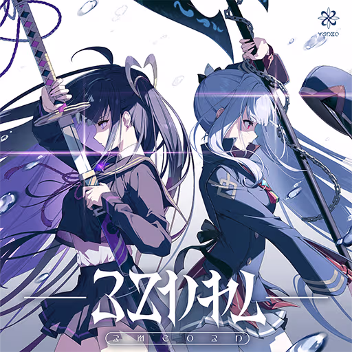 The Clash of Blade and Axe