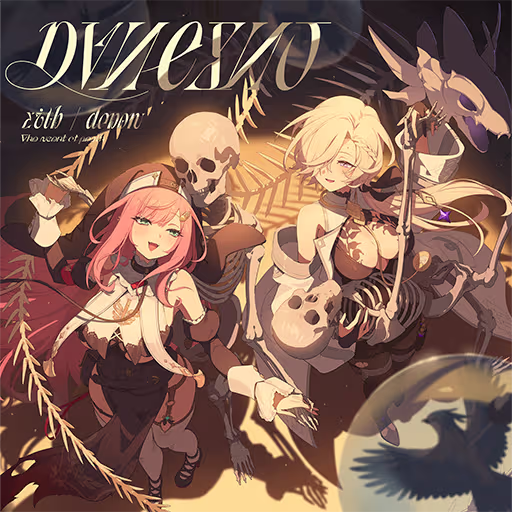 Dancing with the Bones